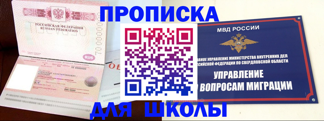 временная регистрация собственник в Кизляре