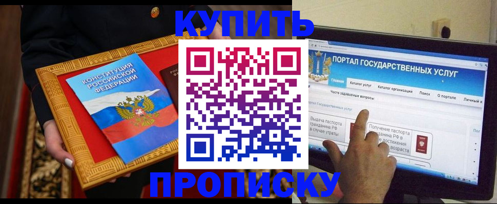 регистрация для дет. сада в Кизляре